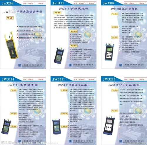 打造高效視覺呈現(xiàn) 電子產(chǎn)品展板與廣告設計一站式服務指南